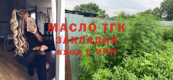 скорость mdpv Бугульма