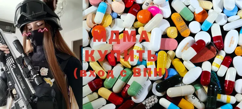 MDMA кристаллы  Биробиджан 